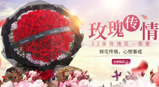 江苏常州天宁区兰陵街道鲜花速递